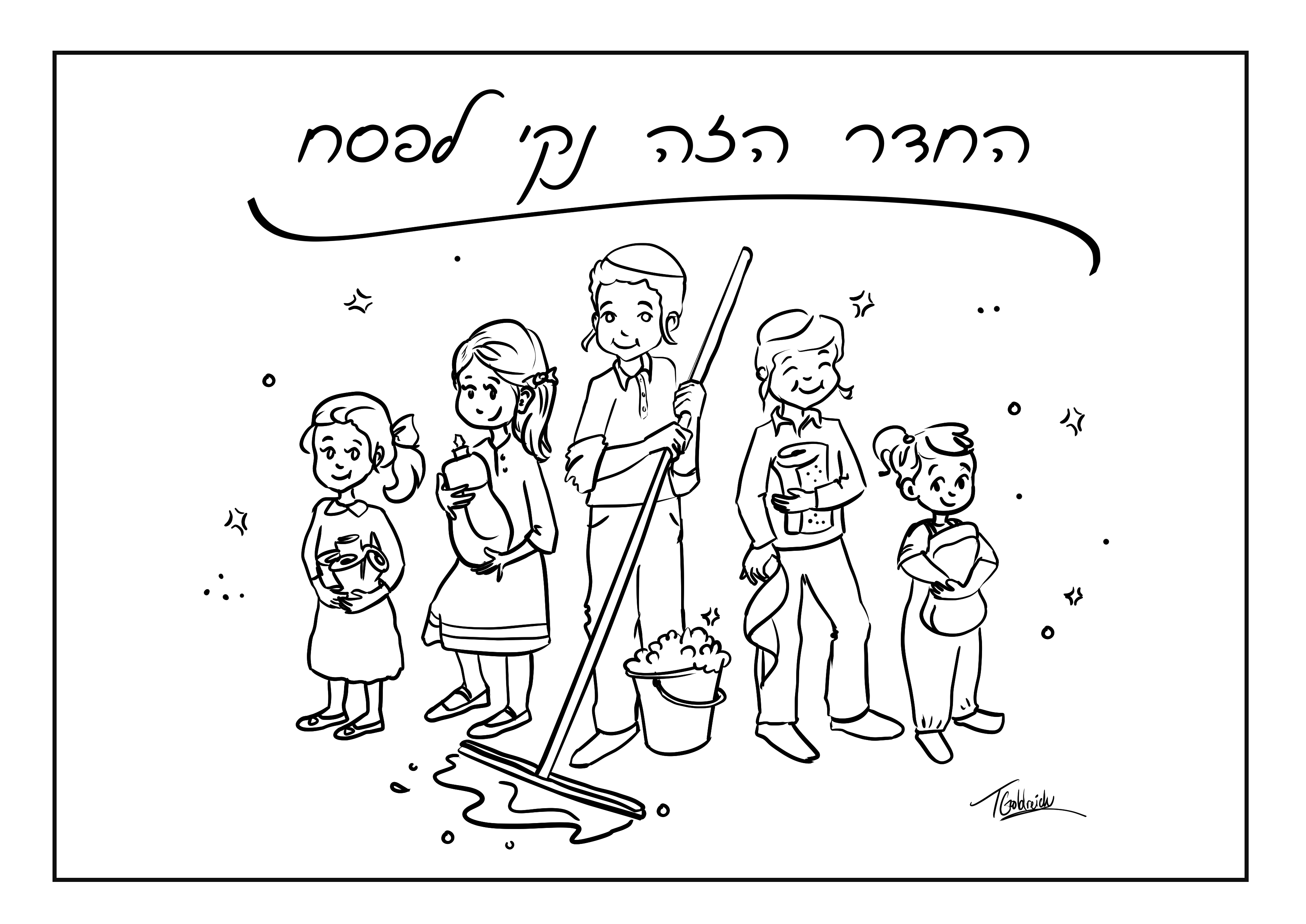 This room is clean for pesach